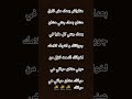 اغنية متقولش بعدك مش فارق ترند 