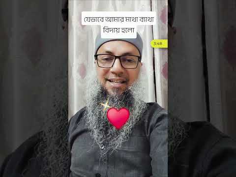 যেভাবে আমার মাথা ব্যথা চিরতরে বিদায় হলো