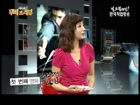 무비 인사이드(결정적한방, 창피해, 틴틴)