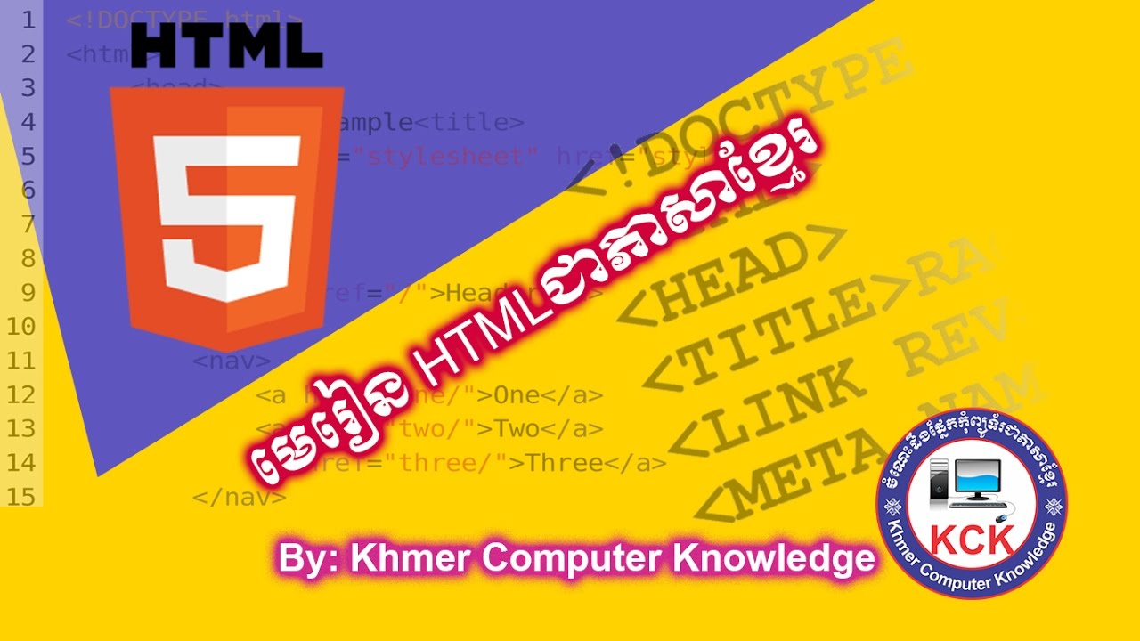 09. HTML Tutorials: Table - Khmer Computer Knowledge - YouTube