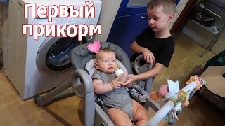 VLOG: Начала прикорм / Обновки для Вовы