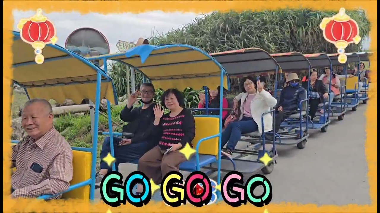 2／26 歡迎 九泰旅遊 貴賓蒞臨龜山朝日濱海拉拉車
