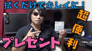 【簡単メンテ】ギターの指板をめっちゃ簡単に綺麗に！フレットバターの紹介【紅丸】【ギター】【#プレゼント企画】【ギブソン】