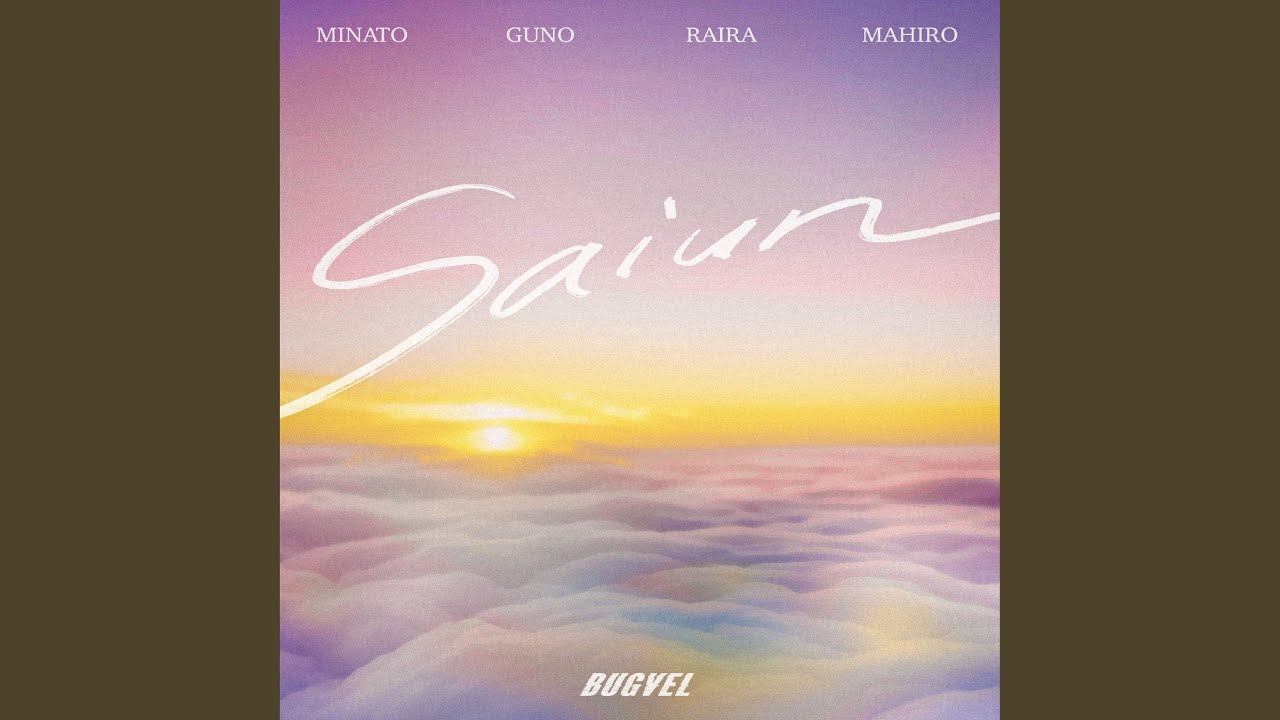 Watch Saiun -English ver.- on YouTube Watch Saiun -English ver.- on YouTube