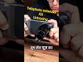 Vivo X300 Pro ZEISS Telephoto Extender Kit unboxing - Turns Your Phone Into a DSLR?