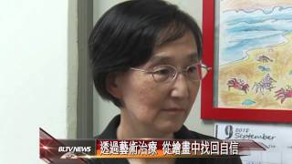 20120919 視障畫家張允鐘 用0.01的視力創作繪畫