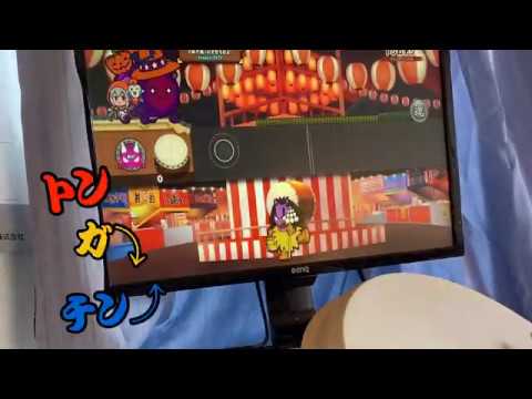 トン、ガ⤵︎チン⤴︎[太鼓の達人]