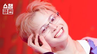 [덕질캡처용♥CLEAN] ONE OR EIGHT - TOKYO DRIFT l Show Champion l EP.584