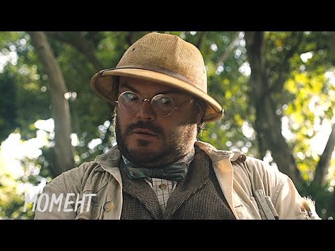Кадр из фильма «Джуманджи: Зов джунглей»