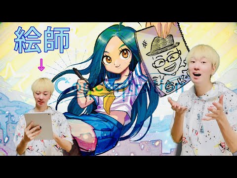 【絵師が本気で歌ってみた】Concentration【TAKUMIサメ男】