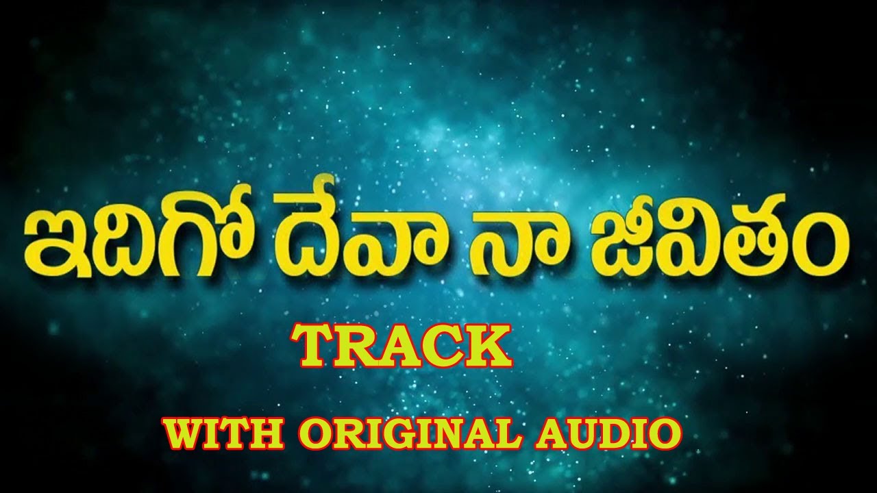EDHIGO DEVA NAA JEEVITHAM FULL SONG AS TRACK