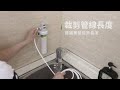 小資租屋族的淨水神隊友 | DS04 DIY淨水器