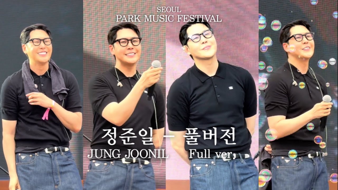 20250628 정준일 - 너에게, 스물, 첫눈, Beauty, Annie, 안아줘, 바램, 고백 + 서울 파크 뮤직 페스티벌 | 풀버전(Full ver.)