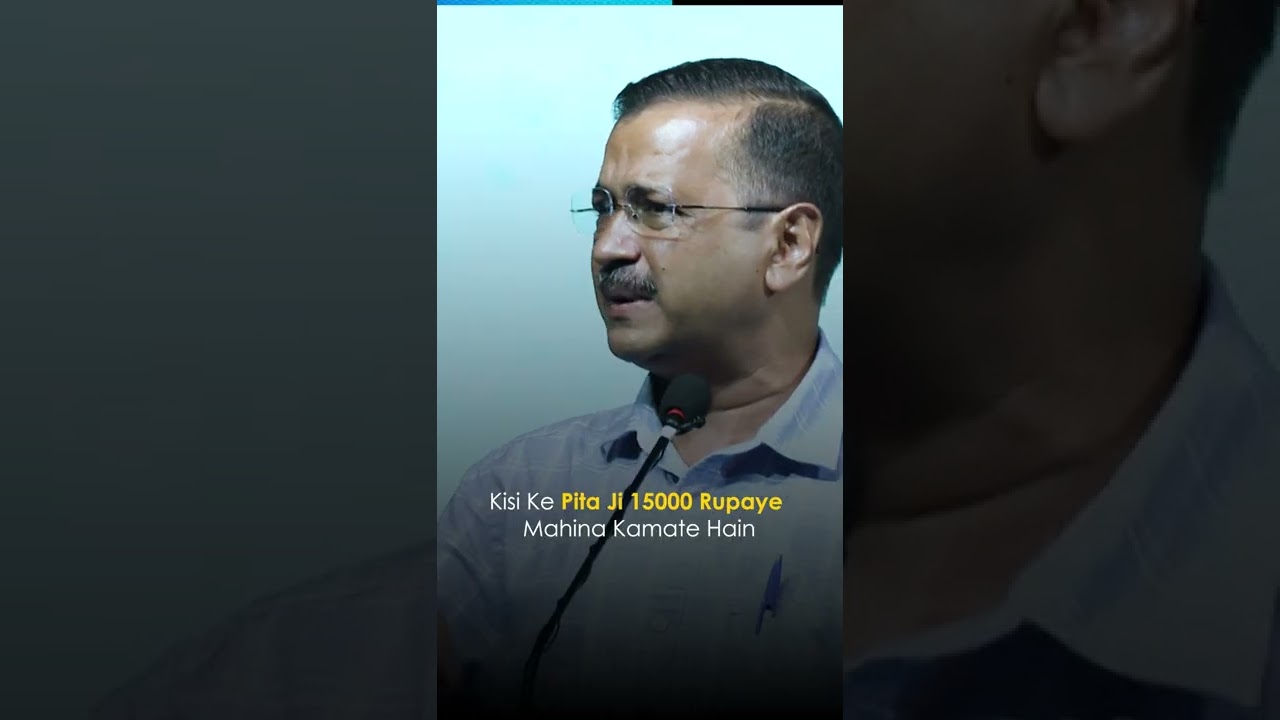 Education is not a matter of Charity, Education is matter of Right | 