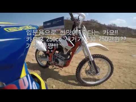 Аккумулятор kayo t2