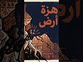 ريحة البلاد تراث مغربي أصيل بروح عصرية 2027 تراث مغربي وتر أغاني مغربية فن أصيل