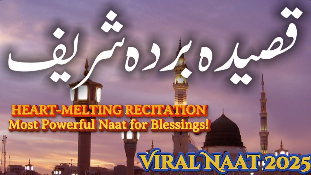 Qasida Burda Sharif - Most Powerful Naat | Emotional Islamic Poetry | Blessings and Barakah
