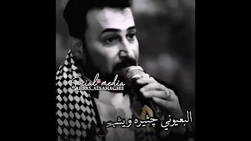 عله بلعافیه الینسانی خل ایروح عباس سحاگی 