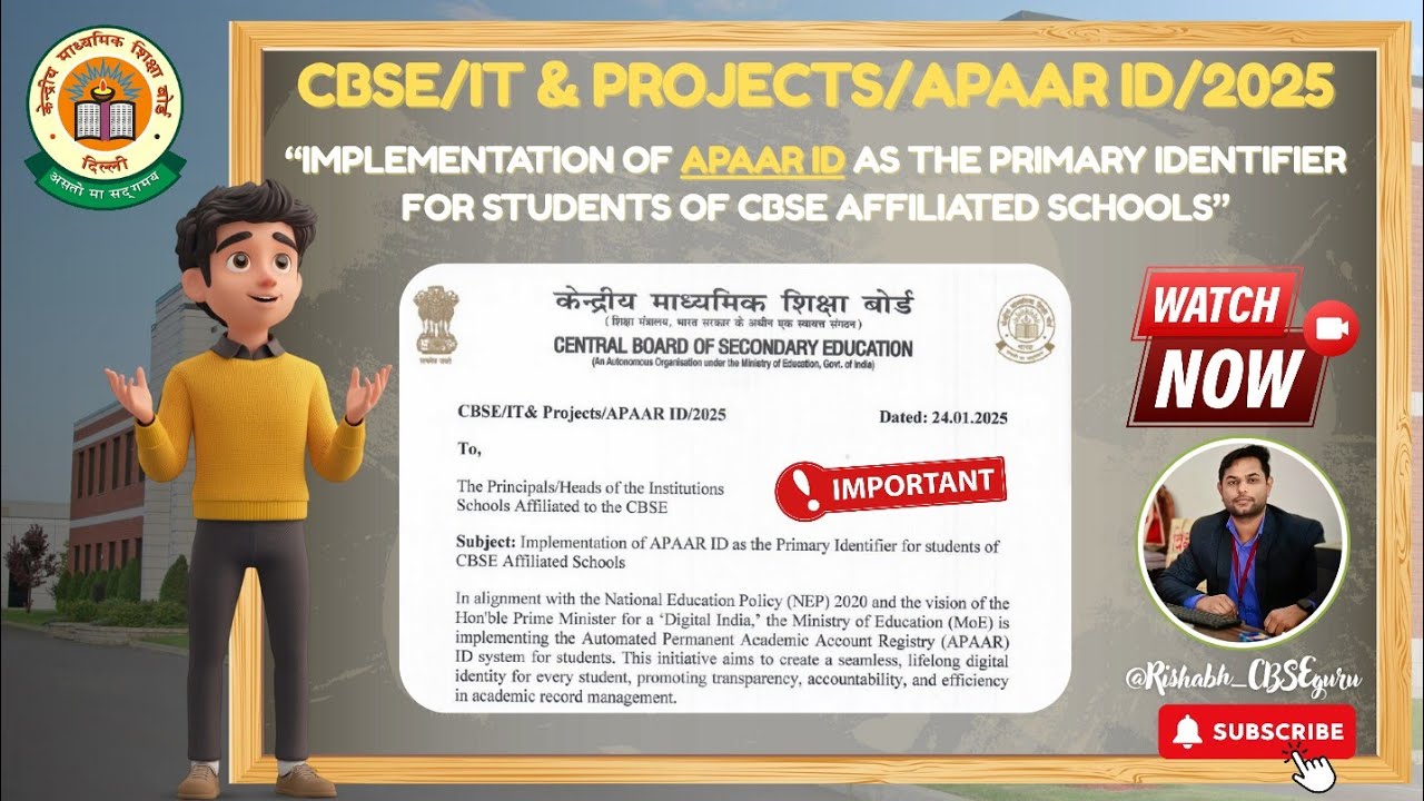 𝐂𝐁𝐒𝐄 𝐂𝐢𝐫𝐜𝐮𝐥𝐚𝐫: 𝐈𝐦𝐩𝐥𝐞𝐦𝐞𝐧𝐭𝐚𝐭𝐢𝐨𝐧 𝐨𝐟 𝐀𝐏𝐀𝐀𝐑  𝐈𝐃 𝐅𝐨𝐫 𝐒𝐭𝐮𝐝𝐞𝐧𝐭𝐬 𝐎𝐟 𝐂𝐁𝐒𝐄 𝐀𝐟𝐟𝐢𝐥𝐢𝐚𝐭𝐞𝐝  𝐒𝐜𝐡𝐨𝐨𝐥𝐬 |स्टूडेंट्स आपार|