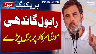 Rahul Gandhi Hits Out at Modi Government Over Key Issues | Congress Demands PM's Resignation