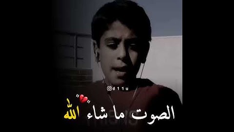 كل نفس ذائقة الموت القارئ/ انس الشهاب الوصف⤵️⤵️