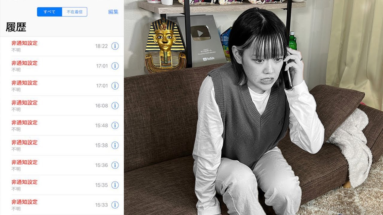 住所も本名も特定されて電話が鳴り止まない。助けて