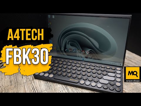 A4Tech FBK30 обзор. Беспроводная клавиатура с держателем для планшета и смартфона