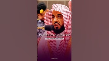تلاوة جميلة ❤️ للشيخ #عبدالله_الجهني من سورة آل عمران