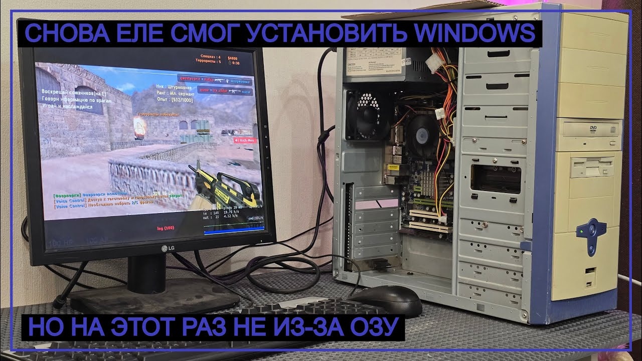 Собрал комп на AM2+ для разнообразия