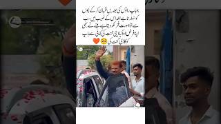 baap ko gari gift ki🥹♥️#fatherlove #emotionalvideo #hearttouchingvideo #tredingvideo #viral #shorts