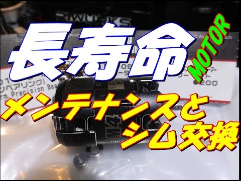 ラジコン　動きません　部品取りにどうぞ モーターが突然動かなくなるトラブル！ ラジコン GTチューン