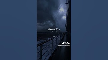استمع القرآن الكريم استغفر الله العظيم واتوب اليه #