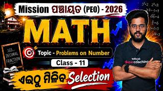 OSSSC PEO Math Class 11 |Problems on Number for Panchayat Executive Officer 2026