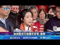 罷免事件