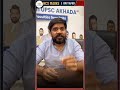 Boost your HCS Mains prep! Day 16: Hindi FLTs & expert evaluation. Join UPSC Akhada now! 🎯