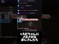 夜乃くろむにメロメロになるおっさん達【VCR マイクラ】【けっつん/Mother3rd】