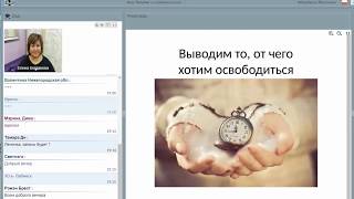 Видео 2019-12-01 Выход из треугольника Картмана. Стоит ли делать поблажки себе и другим. (автор: Razina Piotrowska)