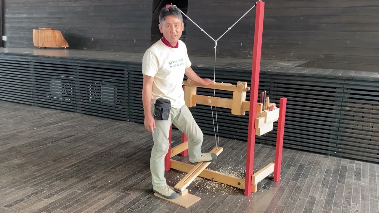 green wood work（グリーンウッドワーク）】足踏みロクロで椅子の脚を 