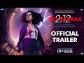 Dobaaraa  Official Trailer  Taapsee Pannu Pavail Gulati  Anurag Kashyap  Ektaa K  Sunir K