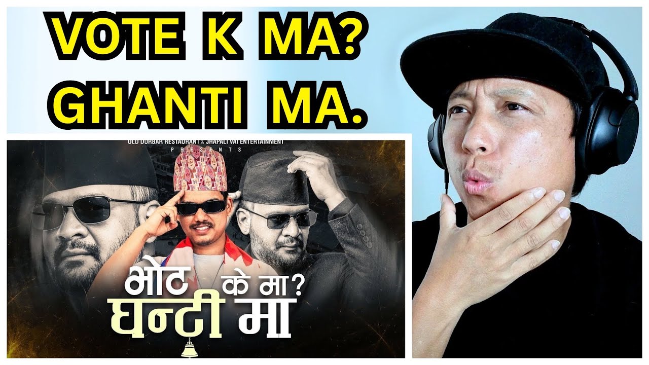 Jhapali Vai - Vote K Ma? Ghanti Ma.