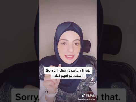 I Don T Understand لا أفهم