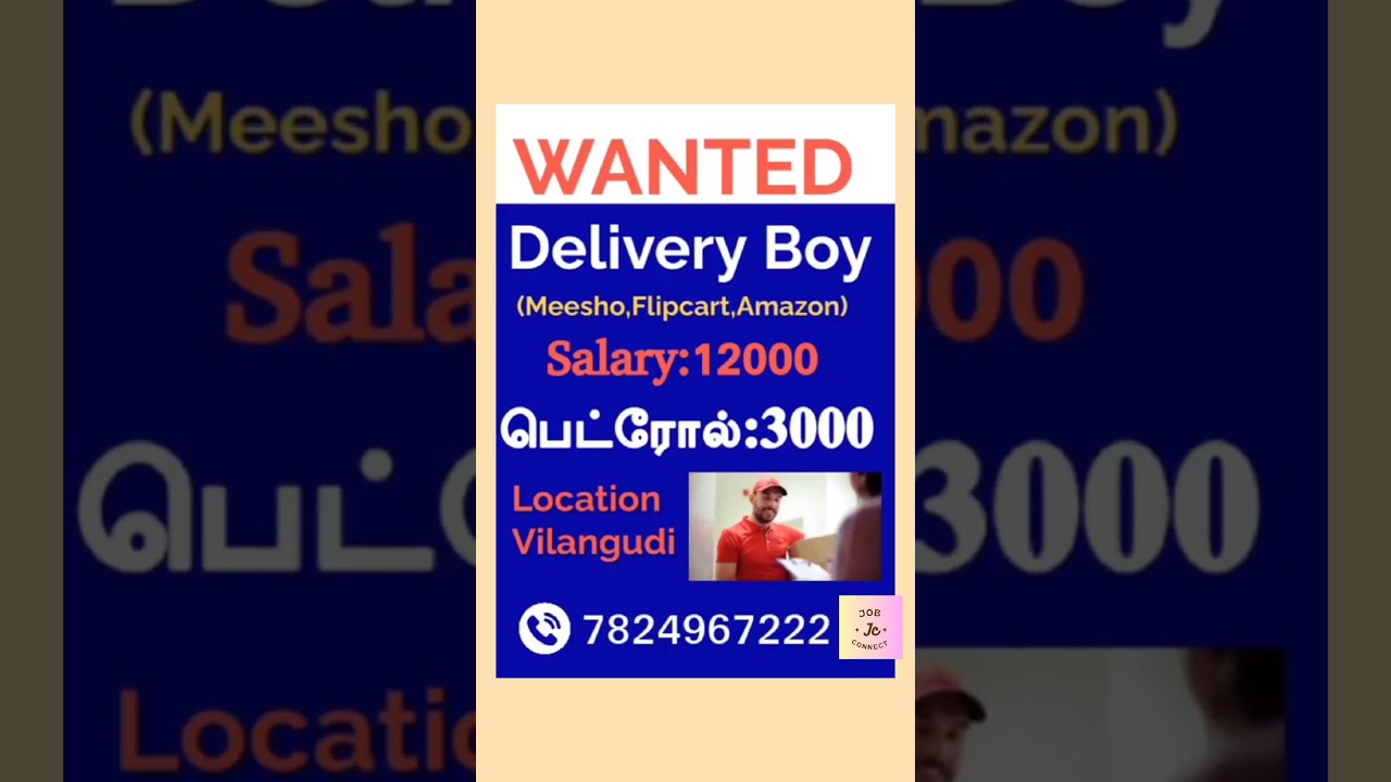 delivery boy wanted 