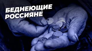 Бедность и жадность России. Налоги, власть, социальные программы и МРОТ. Пафос правительства