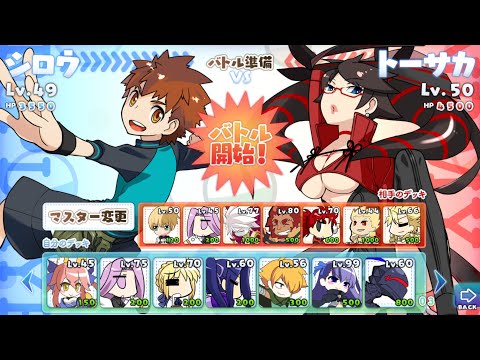 カプセルさーばんと カプさばスマホ版 トーサカ攻略 難易度 ノーマル Vtuber Youtube