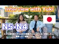 N5n4interview with yuki  japanese listening practice