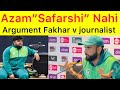 Angry fakhar vs journalist  azam khan safaarshi nahi ha  fakhar zaman reply to journalist