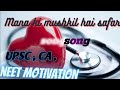 Mana ki mushkil hai Safar 2 |Best Motivational Song for Neet, UPSC, CA #motivational #song #viral