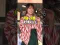 福井県小浜市で作られているあの伝統工芸は...？ #毎日キラットあなたのテレビ