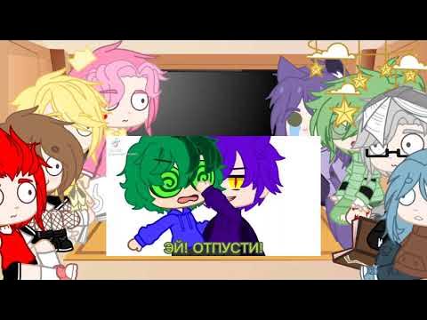 Реакции на видео 13 карт. Щекотка вару 13 карт. Курозонт 13 карт шип. Реакция 13 карт на вару и пика. Реакции на видео 13 карт.