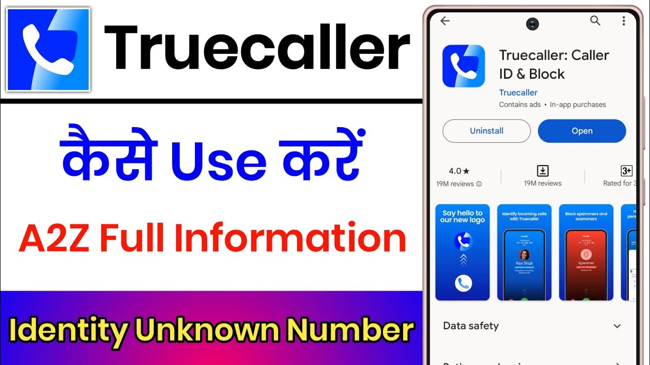 truecaller-kaise-use-kare-how-to-use-truecaller-app-truecaller